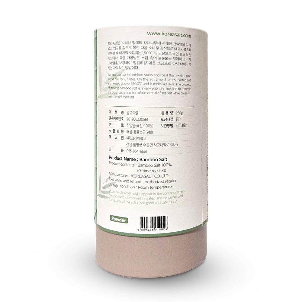감로죽염 9회 흰빛 250g (분말 ) Nine-Times White Roasted Bamboo Salt 250g (Powder)