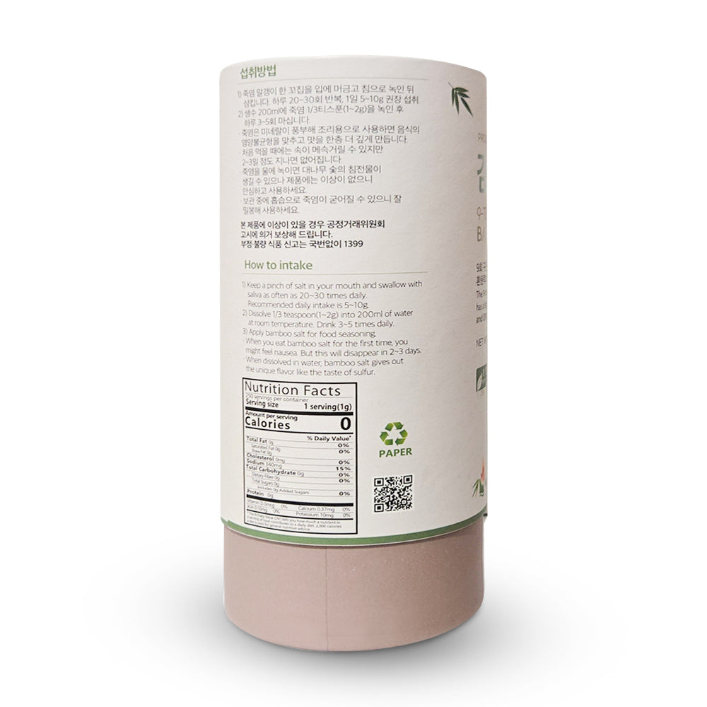 감로죽염 9회 흰빛 250g (분말 ) Nine-Times White Roasted Bamboo Salt 250g (Powder)