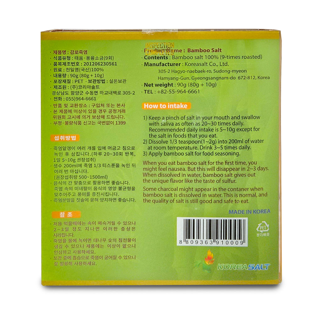 감로죽염 9회 흰빛 Crystal 80g+10g (고체 ) Nine-Times White Roasted Bamboo Salt 80g+10g (Crystal)