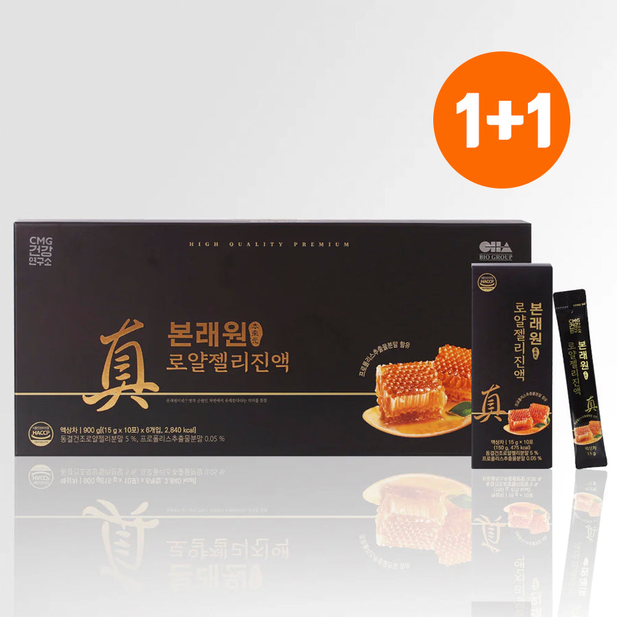 (1+1) CMG 본래원 로얄젤리진액 Bonraewon Royal Jelly Extract (60 Sticks)