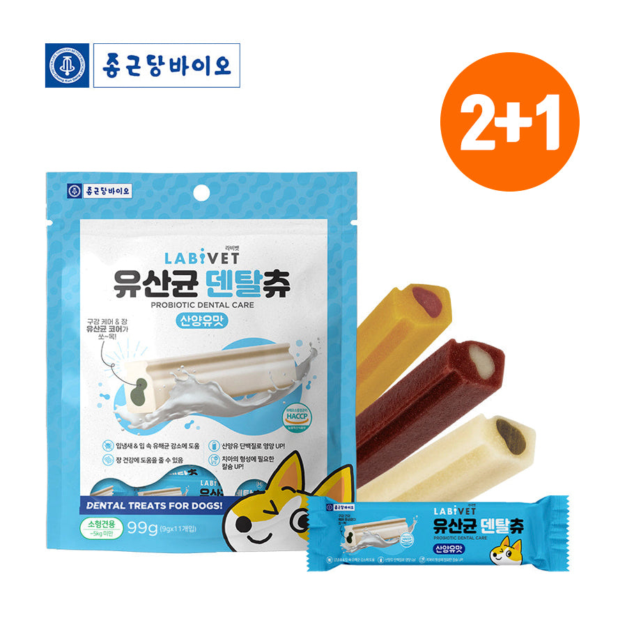 (2+1) LABIVET Probiotics Dental Chew (11 Pieces) - Goat Milk Flavor