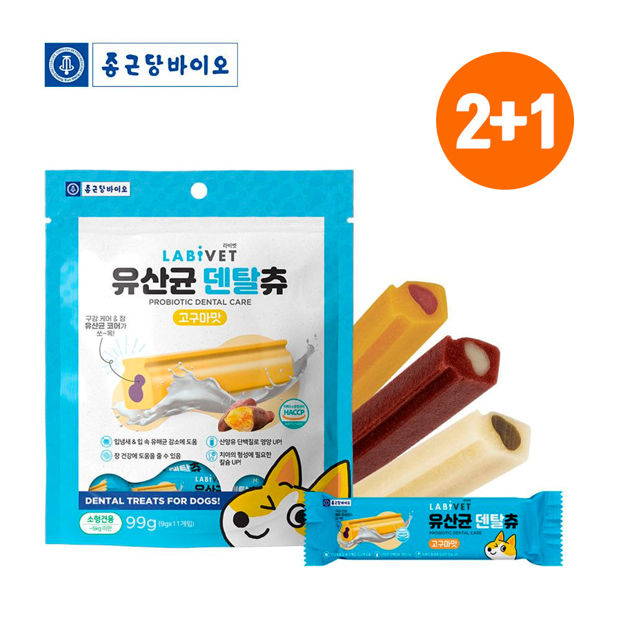 (2+1) LABIVET Probiotics Dental Chew (11 Pieces) - Sweet Potato Flavor