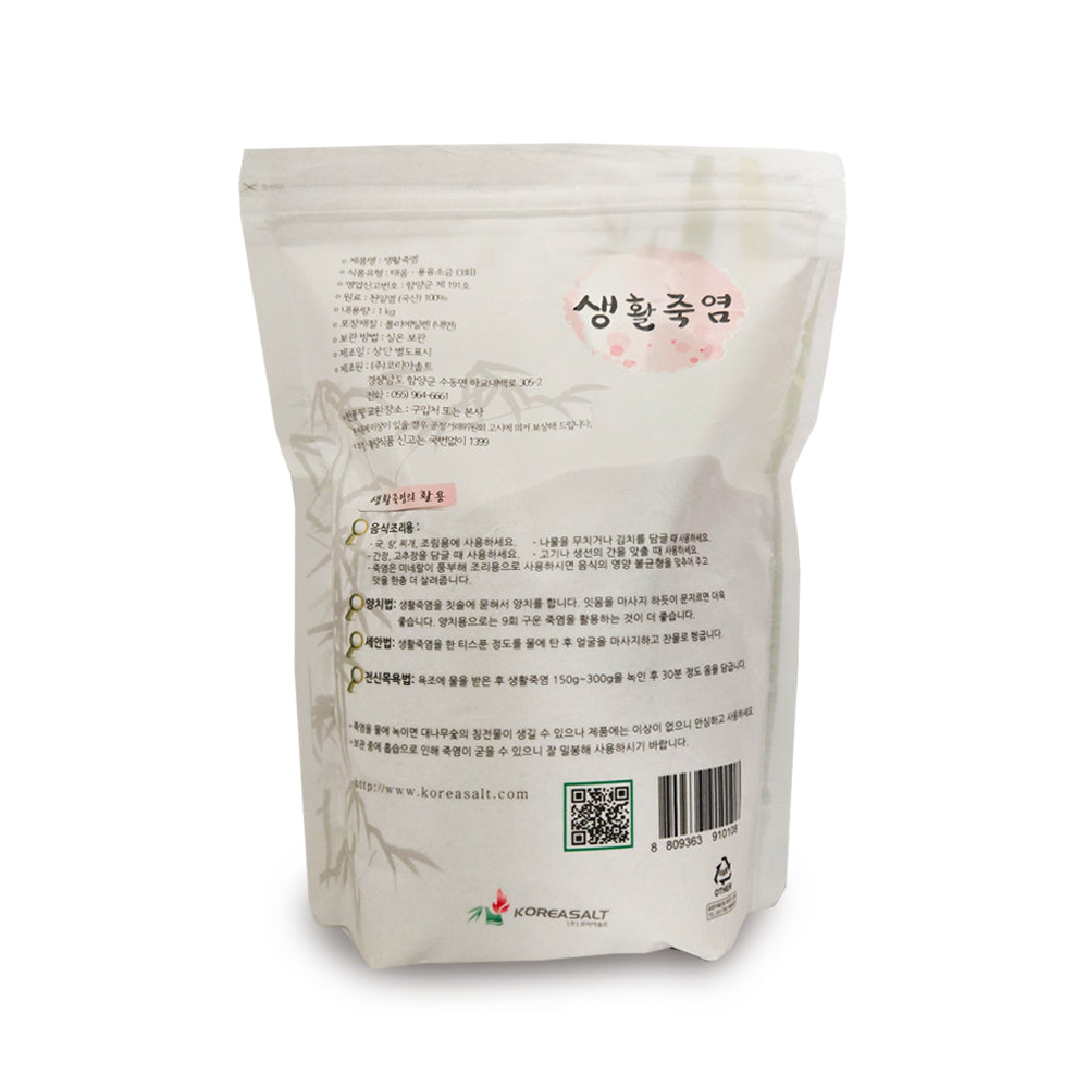 3회 생활죽염 1kg Three-Times Roasted Bamboo Salt (Powder) 1kg