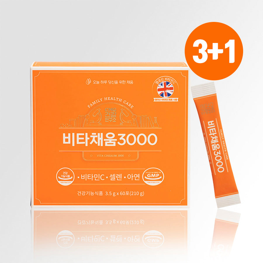 CMG 비타채움3000