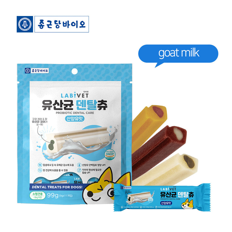 (2+1) LABIVET Probiotics Dental Chew (11 Pieces) - Goat Milk Flavor